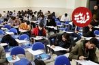 نکته قابل تامل درباره نفرات برتر کنکور امسال