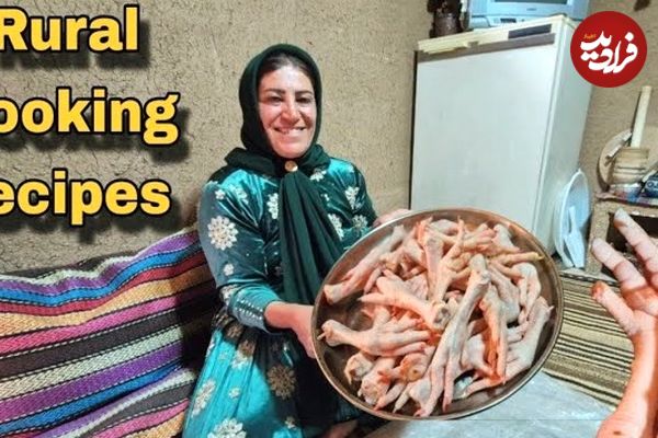 ببینید| غذای روستایی در ایران؛ پخت خوراک پای مرغ سنتی توسط بانوی روستایی