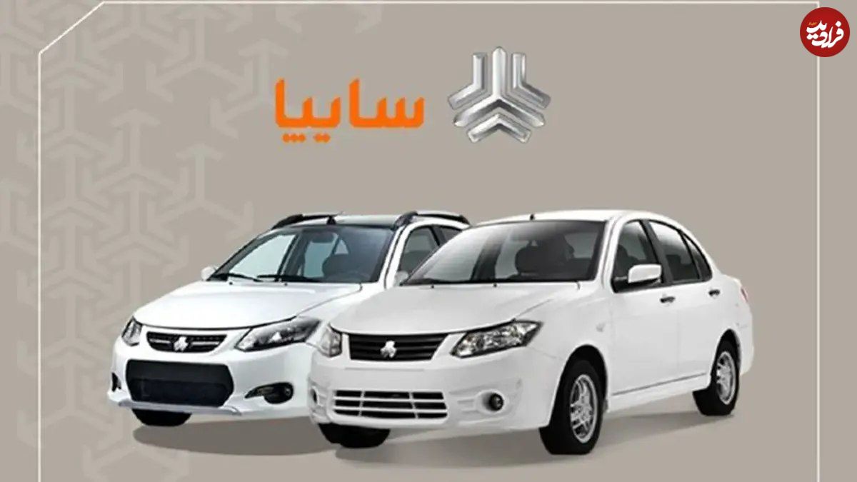 جدول؛ آغاز پیشفروش ساینا S و کوییک GX-L از ۲۹ مهر