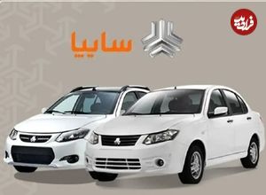 جدول؛ آغاز پیش‌فروش ساینا S و کوییک GX-L از ۲۹ مهر