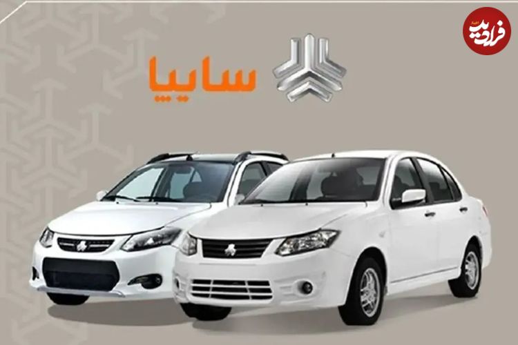 جدول؛ آغاز پیش‌فروش ساینا S و کوییک GX-L از ۲۹ مهر