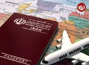 سفر به این کشور برای ایرانی‌ها بدون ویزا شد