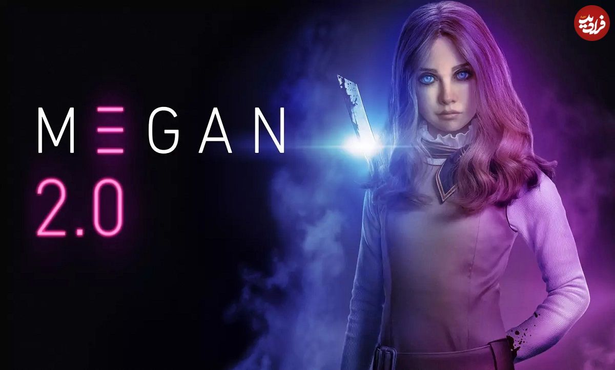 نقد فیلم ترسناک مگان ۲.۰ (M3GAN 2.0)