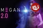 نقد فیلم ترسناک مگان ۲.۰ (M3GAN 2.0)
