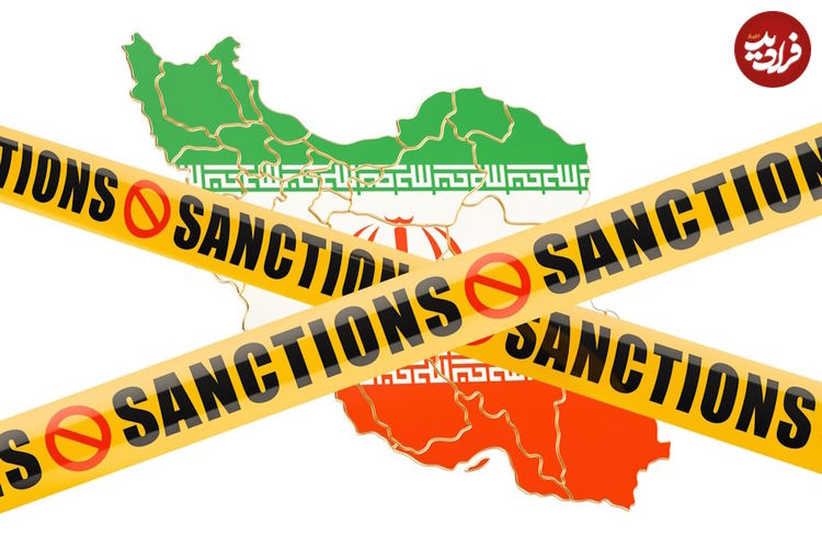 با فعال شدن مکانیسم ماشه چه تحریم‌هایی باز خواهند گشت؟