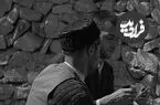 عکس| سفر زمان؛ ورق‌بازی جوانان اصفهانی در کوه صفه؛ 75 سال قبل