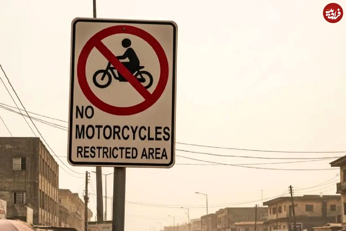 تصاویر؛ کدام نقاط جهان هیچ موتورسیکلتی ندارند و چرا؟