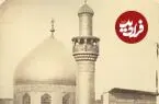 عکس| سفر در زمان؛ تصویری کمتر دیده شده از حرم حضرت علی (ع) در دوره قاجار