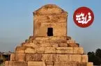 عکس| سفر به تاریخ؛ نمایی از «آرمگاه کوروش کبیر» در سال 1304 شمسی