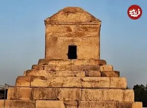 عکس| سفر به تاریخ؛ نمایی از «آرمگاه کوروش کبیر» در سال 1304 شمسی