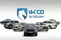 (عکس) شرایط فروش و ثبت نام جدید ایران خودرو
