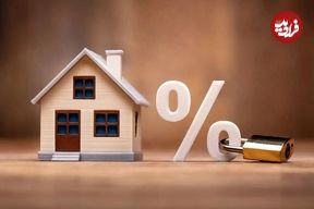 عکس؛ جزئیات وام ودیعه مسکن برای مجردها؛ شرایط ثبت نام
