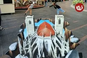 هنر خیابانی؛ شاهکارهای «سه‌بعدی» در خابان‌های سراسر دنیا