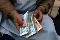 قیمت افغانی امروز شنبه ۲۹ فروردین ۱۴۰۵