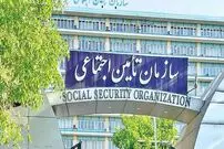 بیمه شدگان و مستمری بگیران تامین اجتماعی بخوانند