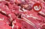 قیمت جدید گوشت قرمز امروز ۶ خرداد ۱۴۰۵؛ ماهیچه گوسفندی چند؟ + جدول