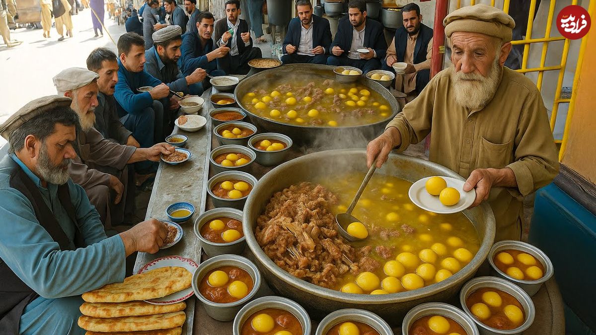 ببینید؛ غذای خیابانی در افغانستان؛ پخت 500 کیلو غذای سنتی روش (Rosh) در کابل