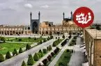 عکس| سفر به ایران قدیم؛ منظرۀ میدان نقش جهان اصفهان در دوران ناصرالدین شاه