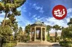 فال حافظ امروز دوشنبه 12 مرداد ماه 1405