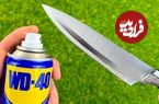 ببینید؛ یک ترفند خلاقانه و ساده برای تیز کردن چاقو مثل تیغ
