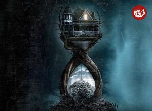 نقد و بررسی فیلم Until Dawn؛ شب وحشت