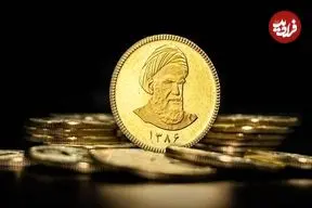 قیمت سکه امامی و سکه بهار آزادی امروز یکشنبه 27 اردیبهشت 1405