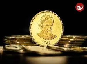قیمت سکه امامی و سکه بهار آزادی امروز یکشنبه 27 اردیبهشت 1405