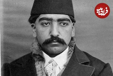 عکس؛ سفر به تاریخ؛ تصویری از کودکی «پسر ناصرالدین شاه» که در 6 سالگی «حاکم تهران» شد
