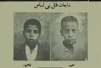 (عکس) شایعه قتل این کودک ۹۰ سال قبل تهران را لرزاند