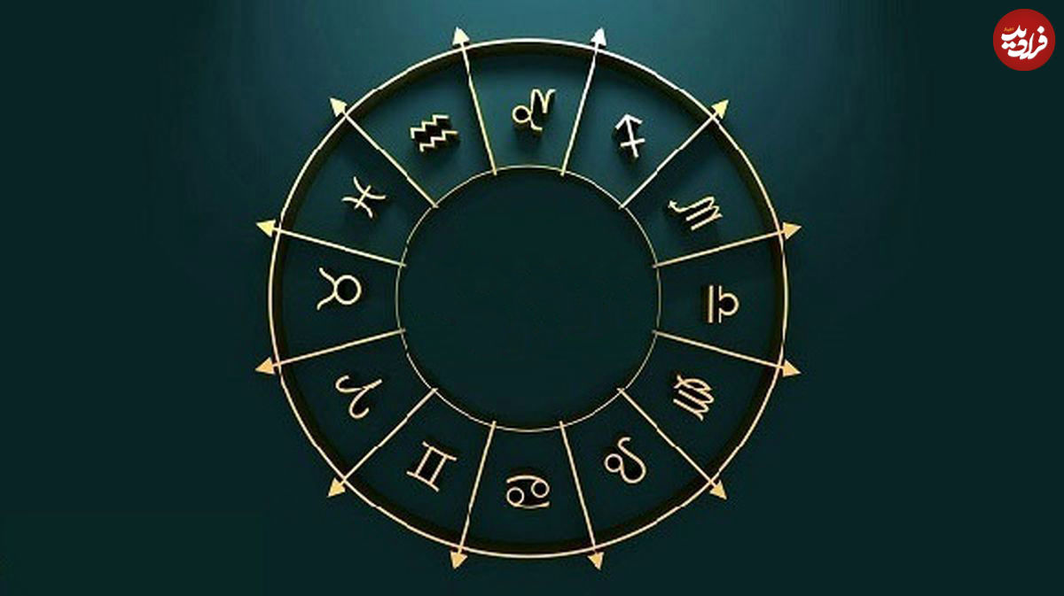 فال ابجد امروز سه شنبه 16 اردیبهشت ماه 1404