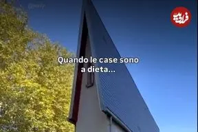 ببینید| عرض این خانه عجیب و غریب فقط یک متر است!