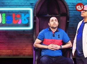 گزارشی درباره جنجال‌ها و حواشی قسمت جدید «کارناوال»؛ صعود جنجالی امیرحسین