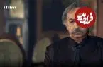 عکس| سفر در زمان؛ «تقی خان» سریال گیلدخت در دوران نوجوانی؛ اواخر دهه 40