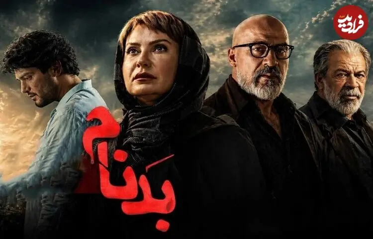 تصویر جدیدی از لعیا زنگنه و سینا مهراد در پشت‌صحنه سریال «بدنام» منتشر شد