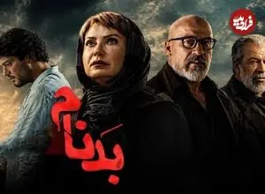 تصویر جدیدی از لعیا زنگنه و سینا مهراد در پشت‌صحنه سریال «بدنام» منتشر شد