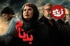 تصویر جدیدی از لعیا زنگنه و سینا مهراد در پشت‌صحنه سریال «بدنام» منتشر شد
