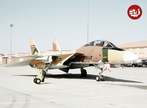 ببینید؛ سفر در زمان؛ «آماده سازی و تیک آف F-14 ارتش در مهرآباد»؛ سال 1401