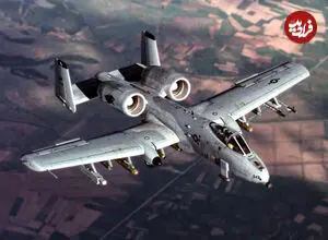 تصاویر| پشت پرده طراحی A-10 Warthog؛ جنگنده‌ای که برای بقا در جهنمِ میدان نبرد ساخته شد