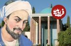 گلستان سعدی؛ درسی از استاد سخن: «هر کس مشکلات خودش را دارد»
