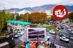 عکس| ایران قدیم؛ تصویری رنگی شده از «سر پل تجریش» تهران؛ 99 سال قبل