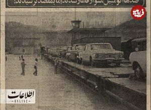 (عکس) سفر به ایران قدیم؛ سیل خوزستان، تهرانی‌ها را بی ماشین کرد