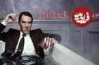 چرا مینی‌سریال Patrick Melrose یک شاهکار روان‌شناختی است که نباید از دست بدهید؟