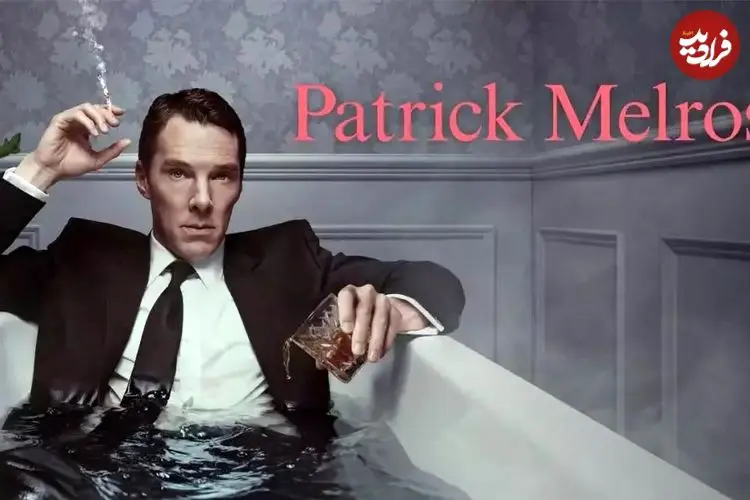 چرا مینی‌سریال Patrick Melrose یک شاهکار روان‌شناختی است که نباید از دست بدهید؟