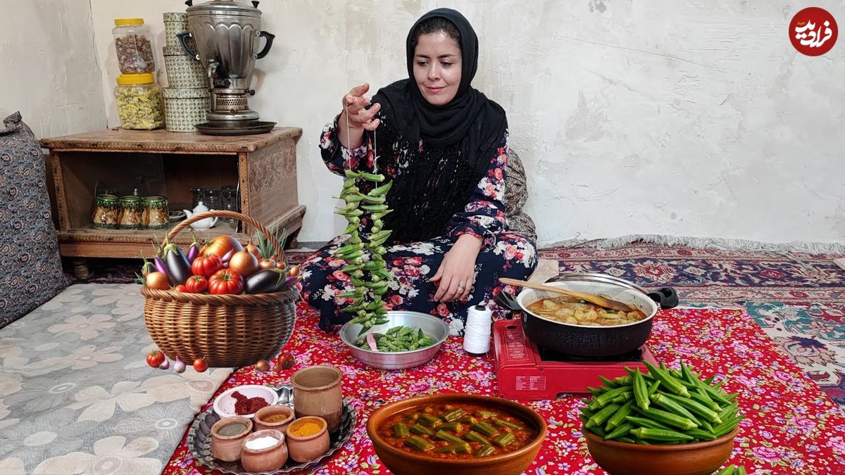 ببینید| غذای روستایی در ایران؛ پخت خوراک سنتی بامیه