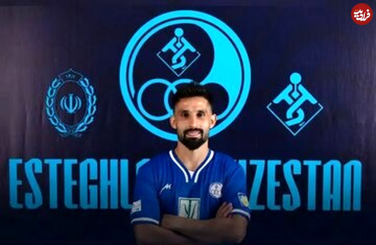 عجیب‌ترین نقل و انتقالات فوتبال ایران؛ این بازیکن در تابستان سه تیم عوض کرد!