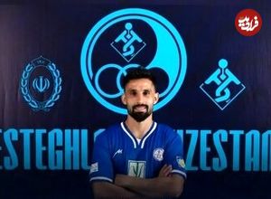 عجیب‌ترین نقل و انتقالات فوتبال ایران؛ این بازیکن در تابستان سه تیم عوض کرد!