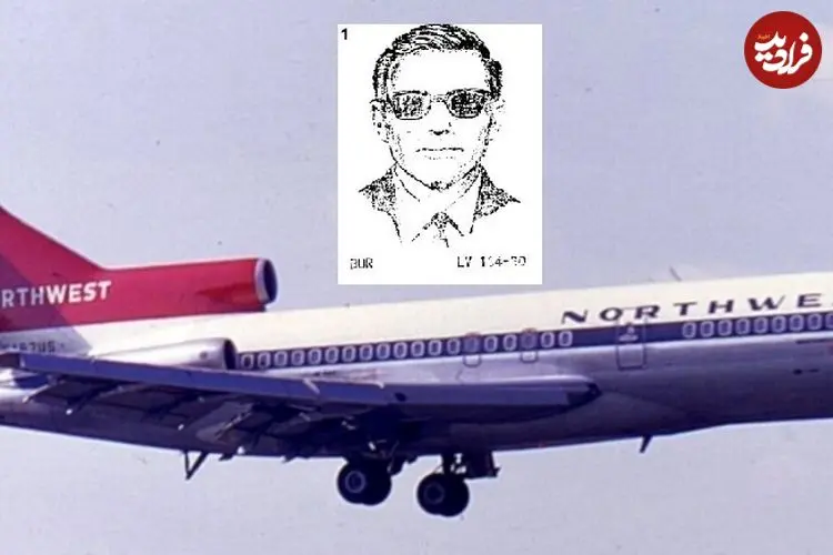 تصاویر| عجیب ترین هواپیماربایی تاریخ که هواپیماربا وسط آسمان غیب شد: شما او را ندیدید؟!