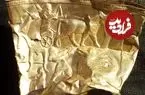 ببینید| یکی از زیباترین جام‌های طلای جهان را چگونه نتوانستند از ایران بدزدند؟ کاری که دو قهرمان کردند، با ۲۸۰۰ سال فاصله