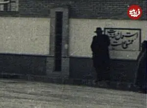 عکس| سفر زمان؛ تصویری از یک پمپ بنزین در جاده تهران قم؛ 80 سال قبل