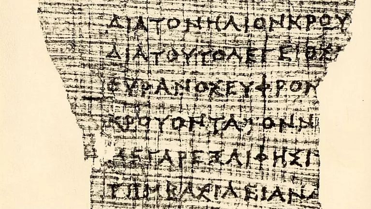 قدیمی‌ترین کتاب اروپا؛ اثری فلسفی که هنوز ابعادی ناشناخته دارد